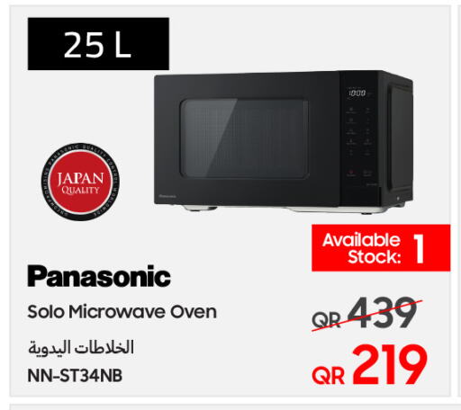 PANASONIC Microwave Oven available at Techno Blue in Qatar - Al Rayyan