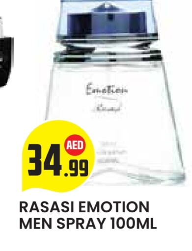 available at Baniyas Spike  in UAE - Al Ain