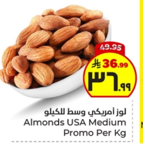 available at هايبر الوفاء in مملكة العربية السعودية, السعودية, سعودية - جدة