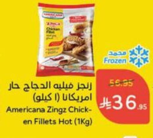 Chicken in Hyper Panda, Saudi Arabia Offers - Saudi Arabia AMERICANA available at Hyper Panda in KSA, Saudi Arabia, Saudi - Al Hasa