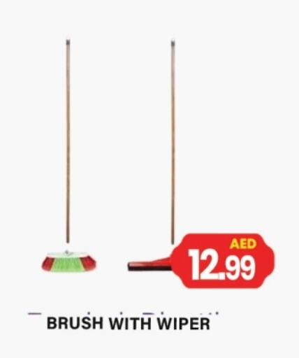 Cleaning Aid available at Gulf Hypermarket LLC in UAE - Ras al Khaimah