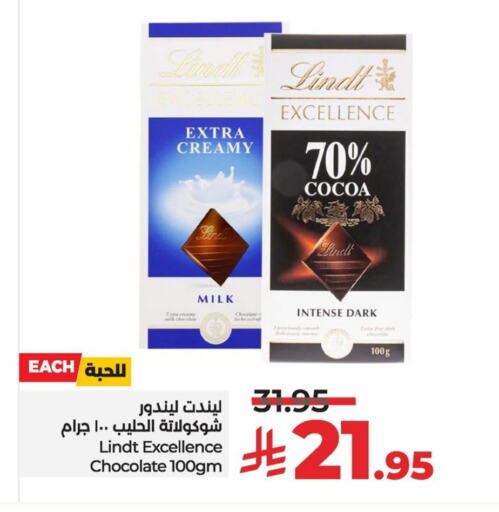 available at LULU Hypermarket in KSA, Saudi Arabia, Saudi - Al Hasa