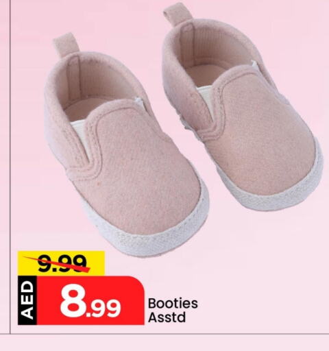 available at Mark & Save in UAE - Dubai