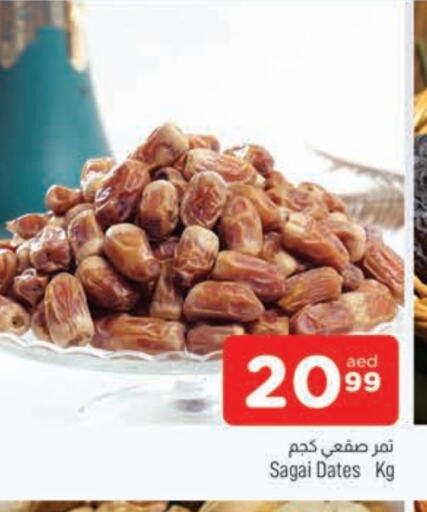 Dried Fruits & Dates in AL MADINA, UAE Offers - United Arab Emirates available at AL MADINA in UAE - Sharjah / Ajman