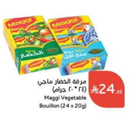 Canned & Packeted in Hyper Panda, Saudi Arabia Offers - Saudi Arabia MAGGI available at Hyper Panda in KSA, Saudi Arabia, Saudi - Wadi ad Dawasir