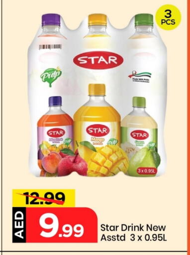 Juices & Drinks in Mark & Save, UAE Offers - United Arab Emirates Mango available at Mark & Save in UAE - Sharjah / Ajman