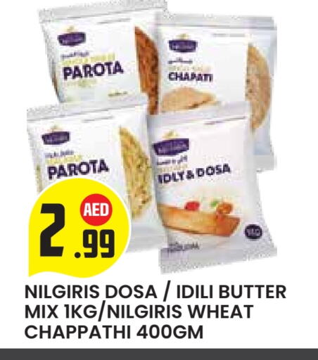 available at Baniyas Spike  in UAE - Al Ain