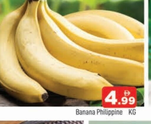 Banana from Philippines available at AL MADINA in UAE - Sharjah / Ajman