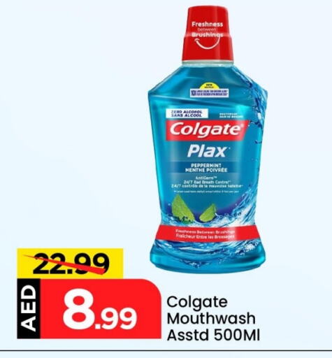 COLGATE Toothpaste available at Mark & Save in UAE - Sharjah / Ajman