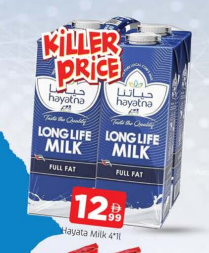 HAYATNA Long Life / UHT Milk available at AL MADINA in UAE - Sharjah / Ajman