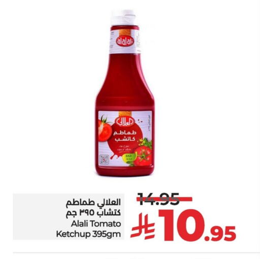 العلالي كاتشب الطماطم available at لولو هايبرماركت in مملكة العربية السعودية, السعودية, سعودية - سيهات