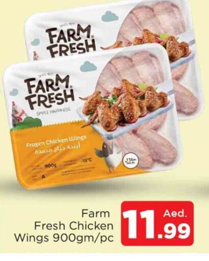 FARM FRESH Chicken Wings available at AL MADINA in UAE - Sharjah / Ajman