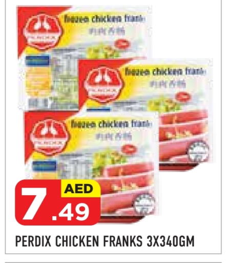 نقانق الدجاج available at سنابل بني ياس in الإمارات العربية المتحدة , الامارات - رَأْس ٱلْخَيْمَة