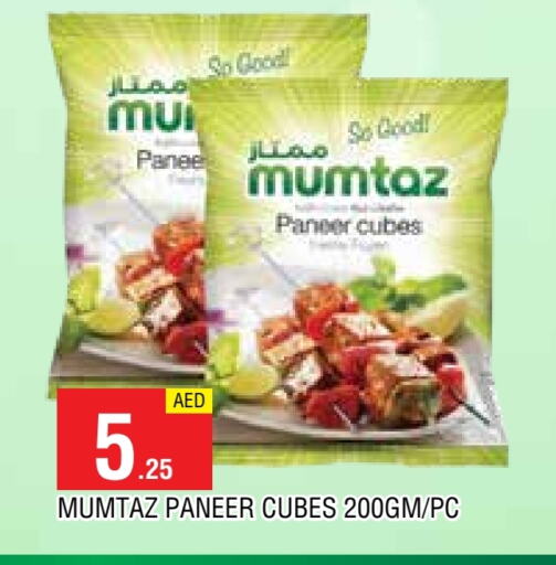 mumtaz Paneer available at AL MADINA in UAE - Sharjah / Ajman