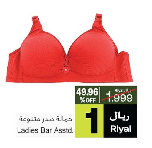 ملابس نسائية in أيه & أتش, عُمان Offers - عُمان available at أيه & أتش in عُمان - صُحار