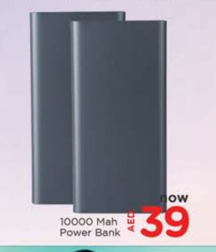 Powerbank available at AL MADINA in UAE - Sharjah / Ajman