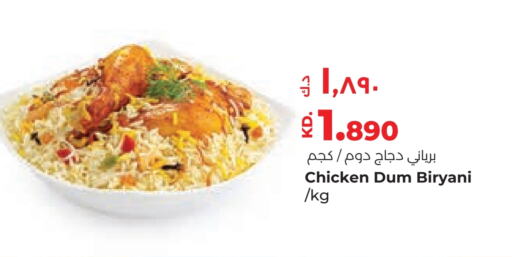 Ready to Eat in Lulu Hypermarket , Kuwait Offers - Kuwait available at Lulu Hypermarket in Kuwait - Ahmadi Governorate
