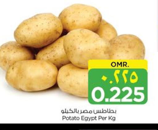 الخضروات الطازجة in نستو هايبر ماركت, عُمان Offers - عُمان بطاطا from Egypt available at نستو هايبر ماركت in عُمان - صلالة