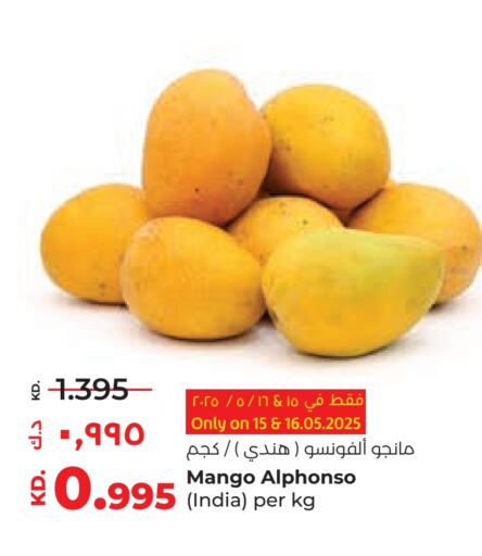 Mangoes from India available at Lulu Hypermarket  in Kuwait - Jahra Governorate