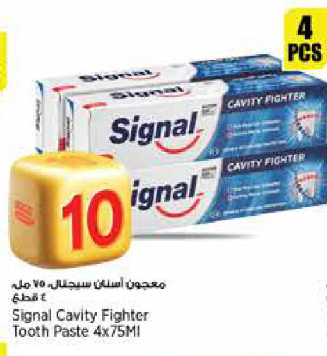 سيجنال معجون أسنان available at ريتيل مارت in قطر - الريان