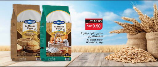available at SPAR Hyper Market  in UAE - Dubai