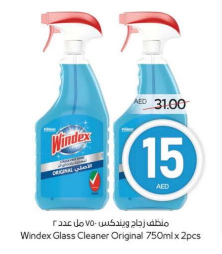 available at Megamart Supermarket  in UAE - Al Ain