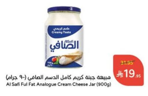 Cheese & Cream in Hyper Panda, Saudi Arabia Offers - Saudi Arabia AL SAFI Cream Cheese available at Hyper Panda in KSA, Saudi Arabia, Saudi - Khamis Mushait
