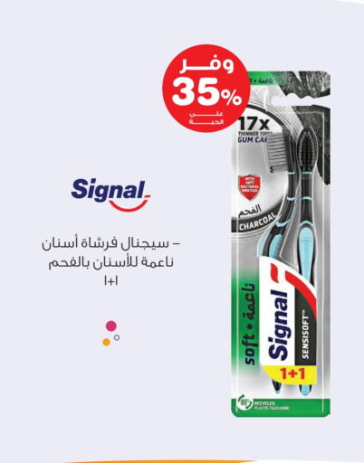 SIGNAL Toothbrush available at Innova Health Care in KSA, Saudi Arabia, Saudi - Khafji
