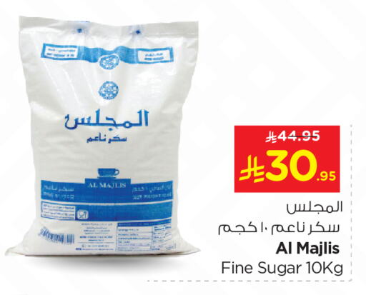 available at Nesto in KSA, Saudi Arabia, Saudi - Riyadh