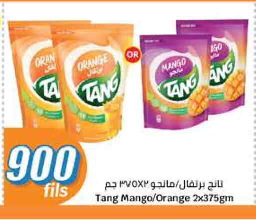 Powdered Drinks & Syrups in City Hypermarket, Kuwait Offers - Kuwait Orange Mango available at City Hypermarket in Kuwait - Ahmadi Governorate