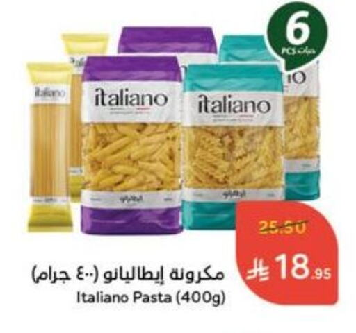 Pasta & Noodles in Hyper Panda, Saudi Arabia Offers - Saudi Arabia Pasta available at Hyper Panda in KSA, Saudi Arabia, Saudi - Al Qunfudhah