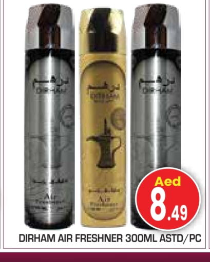 Cleaning in Baniyas Spike , UAE Offers - United Arab Emirates Air Freshner available at Baniyas Spike in UAE - Abu Dhabi