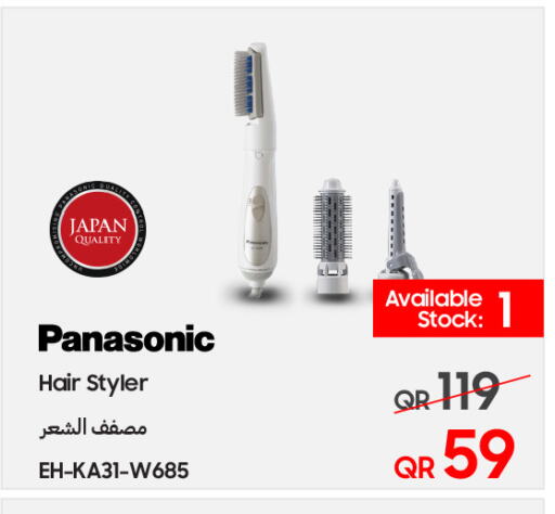 PANASONIC Hair Appliances available at Techno Blue in Qatar - Al Wakra
