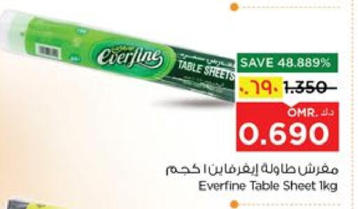 Table Sheet available at نستو هايبر ماركت in عُمان - صلالة