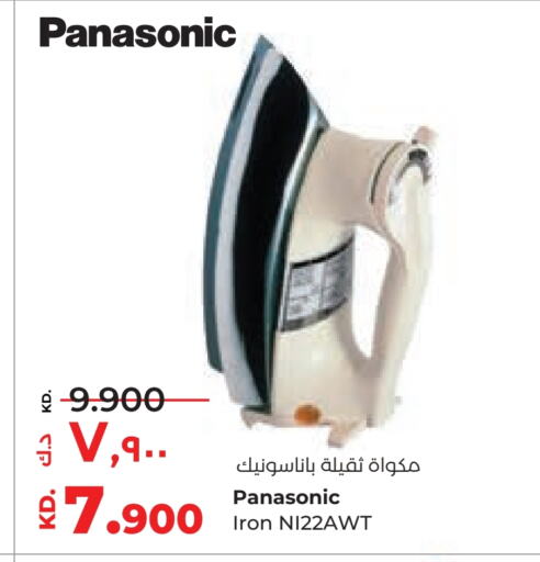 PANASONIC Ironbox available at Lulu Hypermarket  in Kuwait - Jahra Governorate