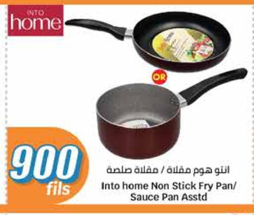 available at City Hypermarket in Kuwait - Ahmadi Governorate