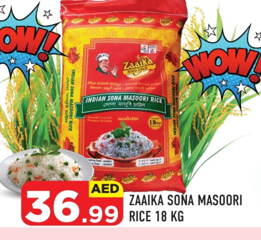 Rice in Fresh Spike Supermarket, UAE Offers - United Arab Emirates Masoori Rice available at Fresh Spike Supermarket in UAE - Dubai