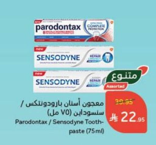 العناية بالأسنان in هايبر بنده, المملكة العربية السعودية Offers - المملكة العربية السعودية سنسوداين معجون أسنان available at هايبر بنده in مملكة العربية السعودية, السعودية, سعودية - خميس مشيط