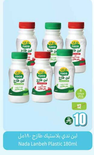 available at Othaim Markets in KSA, Saudi Arabia, Saudi - Buraidah