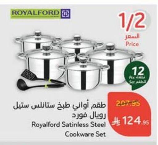 Dining & Serving in Hyper Panda, Saudi Arabia Offers - Saudi Arabia available at Hyper Panda in KSA, Saudi Arabia, Saudi - Khamis Mushait