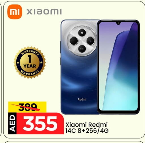REDMI available at Mark & Save in UAE - Abu Dhabi