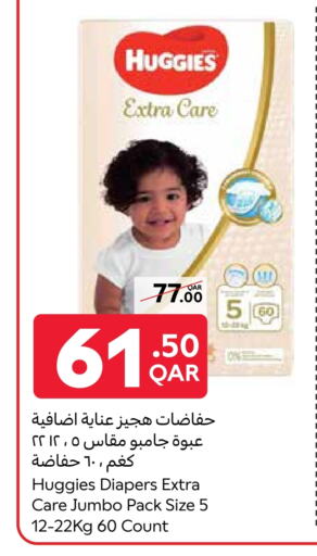 Baby Diapers in Carrefour, Qatar Offers - Qatar HUGGIES available at Carrefour in Qatar - Umm Salal