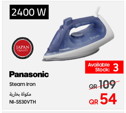 available at تكنو بلو in قطر - الدوحة