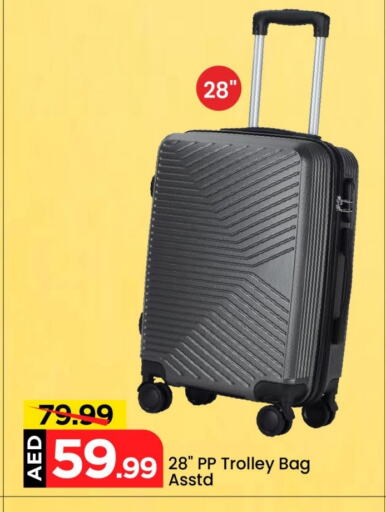 Trolley available at Mark & Save in UAE - Dubai