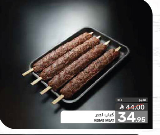 available at Mazaya in KSA, Saudi Arabia, Saudi - Saihat