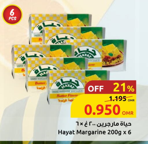 available at Sultan Center  in Oman - Sohar