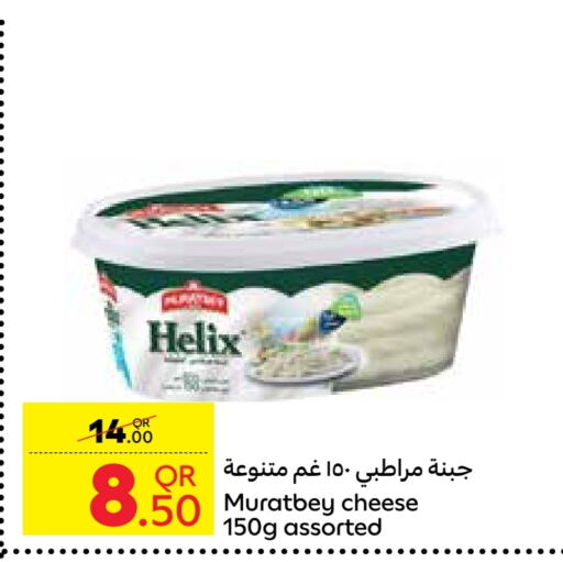 Yogurt & Labneh in Carrefour, Qatar Offers - Qatar available at Carrefour in Qatar - Al-Shahaniya