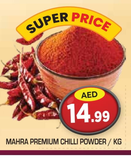 Salts, Spices & Paste in Baniyas Spike , UAE Offers - United Arab Emirates Spices available at Baniyas Spike in UAE - Abu Dhabi