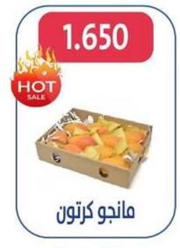 Mangoes available at Al Jahra Cooperative Society in Kuwait - Jahra Governorate