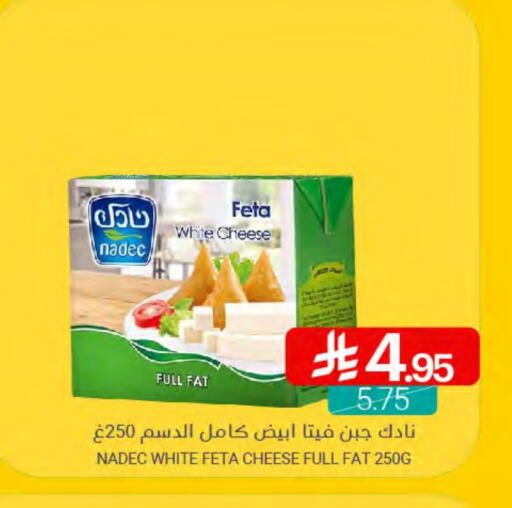 NADEC Feta available at Muntazah Markets in KSA, Saudi Arabia, Saudi - Saihat